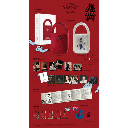 Red Velvet / Chill Kill: Red Velvet Vol.3【Bag Ver.】【RANDOM Ver.】【Limited Ver.】【CD】