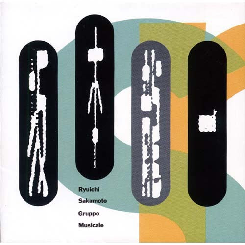 坂本龍一 / グルッポ・ムジカーレ【CD】