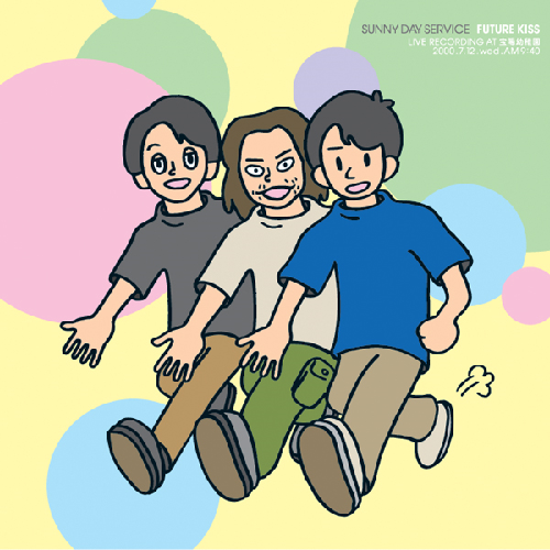 サニーデイ・サービス / FUTURE KISS【CD MAXI】