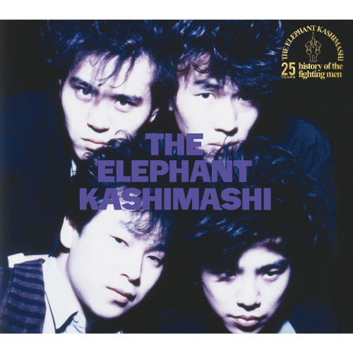 エレファントカシマシ / THE　ELEPHANT　KASHIMASHI　deluxe　edition【CD】【Blu-spec CD2】