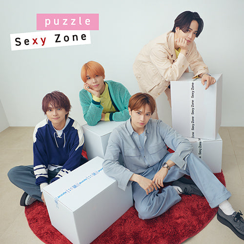 Sexy Zone / puzzle【通常盤】【CD MAXI】