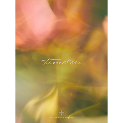 timelesz / timelesz【Limited Edition(初回限定盤)】【CD】【+DVD】
