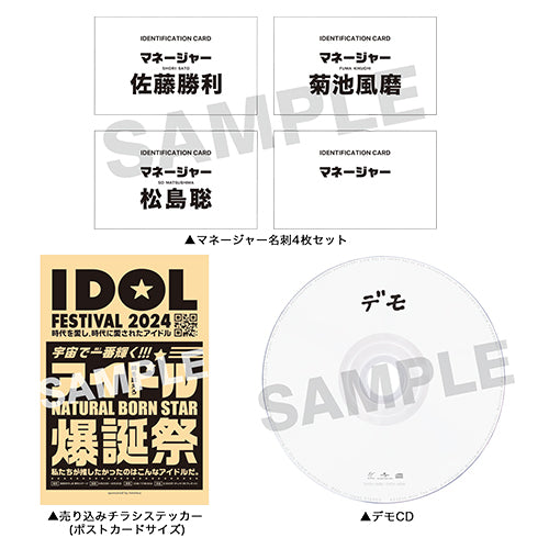 timelesz / We're timelesz LIVE TOUR 2024 episode0【初回限定盤