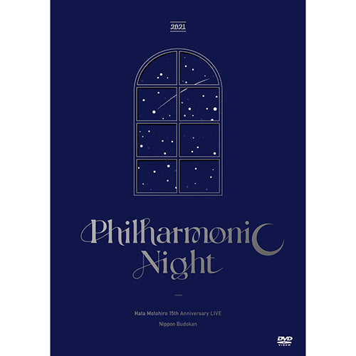 秦 基博 / 6月29日発売 Hata Motohiro 15th Anniversary LIVE “Philharmonic Night”【Home Ground限定盤】【DVD】