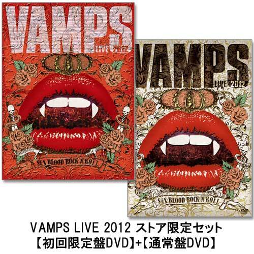 VAMPS / VAMPS LIVE 2012【DVD】