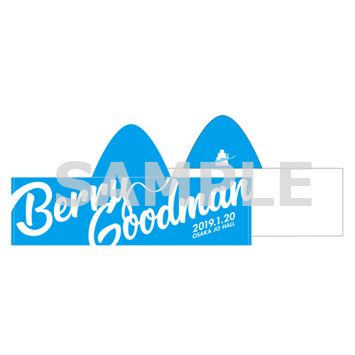 ベリーグッドマン / "てっぺんとるぞ 2019" ～超好感男は大阪城へ～ @大阪城ホール【スーパー・デラックス盤】【UNIVERSAL MUSIC STORE 限定】【完全受注生産限定】【DVD】【+ポスター】【+タオル】