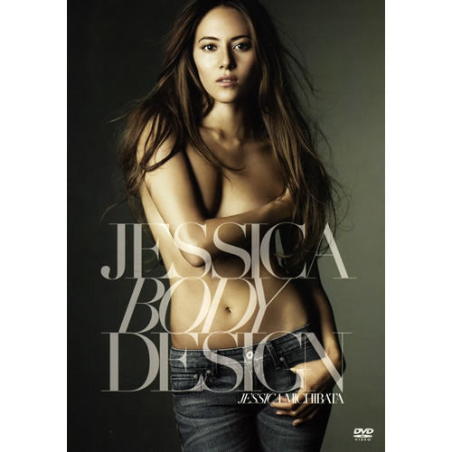 道端ジェシカ / JESSICA BODY DESIGN【DVD】