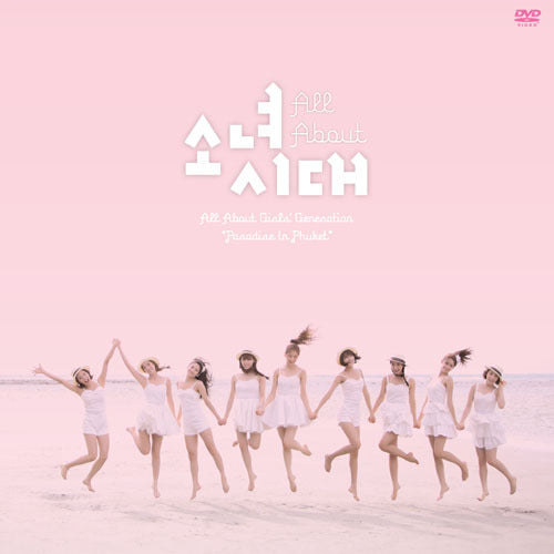 少女時代 / All About Girls' Generation "Paradise In Phuket"【DVD】
