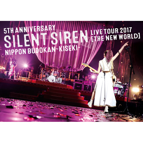 SILENT SIREN / 5th ANNIVERSARY SILENT SIREN LIVE TOUR 2017「新世界」日本武道館 ～奇跡～【ファンクラブ限定盤】【DVD】【+GOODS】【+SPECIAL BOOK】