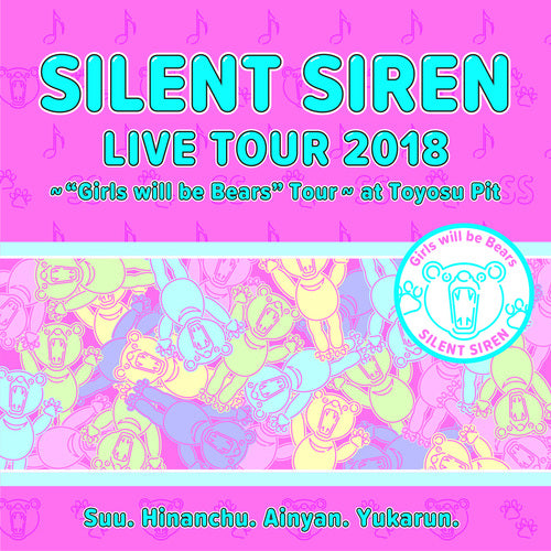 SILENT SIREN / 天下一品 presents SILENT SIREN LIVE TOUR 2018 ～"Girls will be Bears" TOUR～ @ 豊洲PIT【ファンクラブ限定盤】【DVD】【+CD】【+GOODS】【+SPECIAL BOOK】