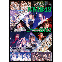 NMB48 / NMB48 12th Anniversary LIVE COLLECTION 2022【UMストア限定