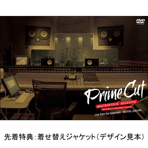 ラウドネス / PRIME CUT MASTERPIECE SESSIONS～dedicated to Munetaka Higuchi【ストア限定】【Lサイズ】【DVD】【+Tシャツ】【+L】