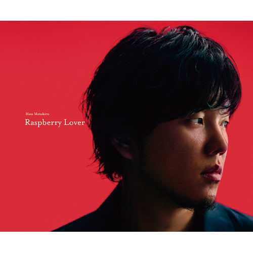 秦 基博 / Raspberry Lover【Official Fanclub “Home Ground”限定盤】【CD MAXI】【+DVD】