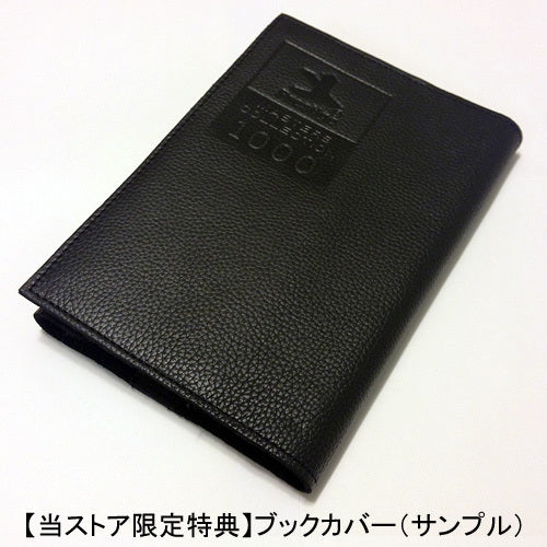 V.A. / プレスティッジ・マスターズ・コレクション1000 65タイトルセット【CD】