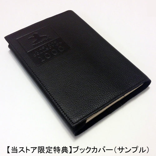 V.A. / プレスティッジ・マスターズ・コレクション1000 65タイトルセット【CD】