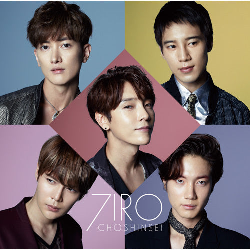 超新星 / 7IRO【ストア限定盤】【CD】