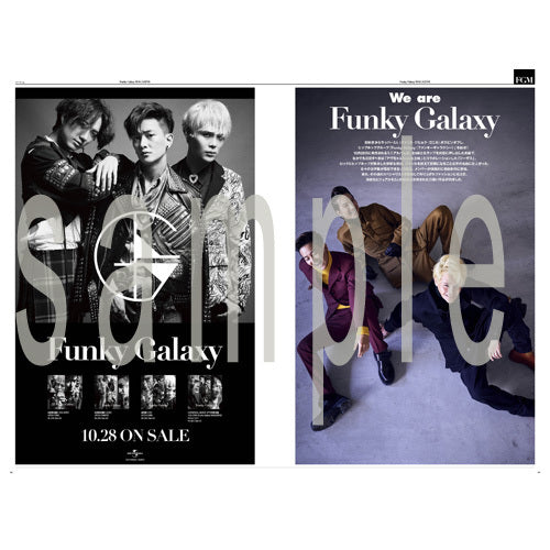 Funky Galaxy from 超新星 / Funky Galaxy【ストア限定盤】【CD】【+DVD】【+マガジン】