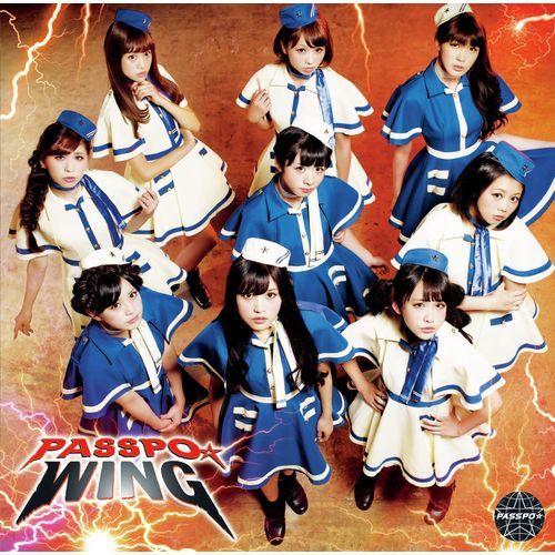 ぱすぽ☆ / WING+根岸愛 握手券（2回目）【CD MAXI】