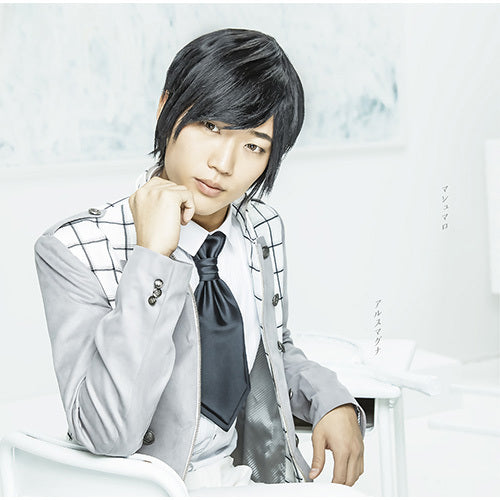 アルスマグナ / マシュマロ【メンバーソロ盤】【朴ウィト Ver.】【CD MAXI】