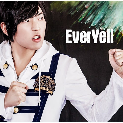 アルスマグナ / EverYell【朴ウィト Ver.】【CD MAXI】