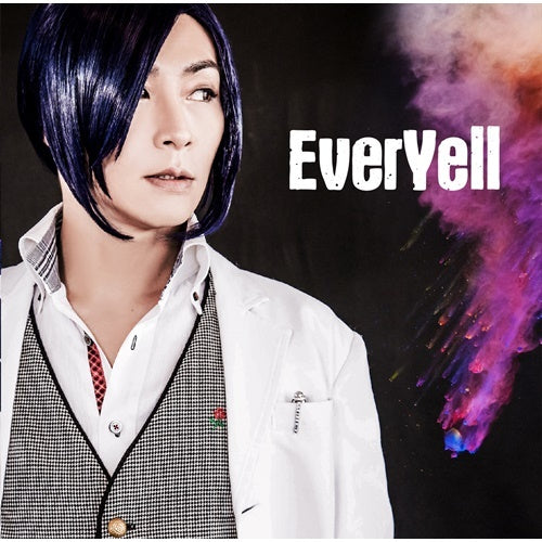 アルスマグナ / EverYell【九瓏ケント Ver.】【CD MAXI】