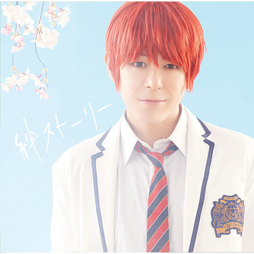 アルスマグナ / 絆ストーリー【神生アキラ Ver.】【CD MAXI】