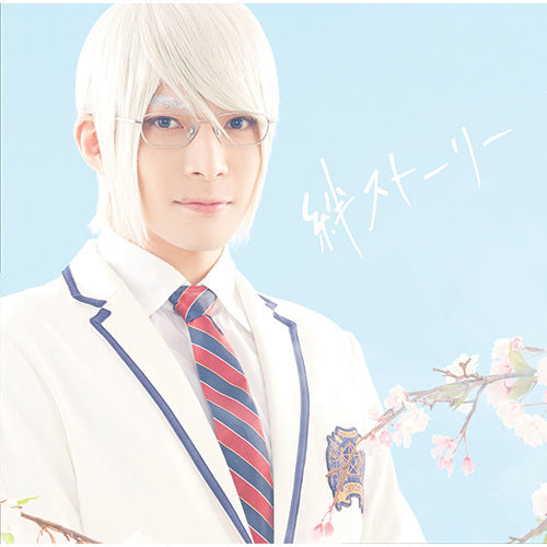 アルスマグナ / 絆ストーリー【泉 奏 Ver.】【CD MAXI】