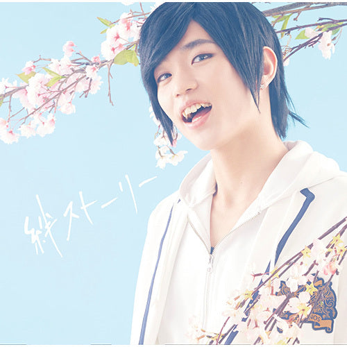 アルスマグナ / 絆ストーリー【朴ウィト Ver.】【CD MAXI】