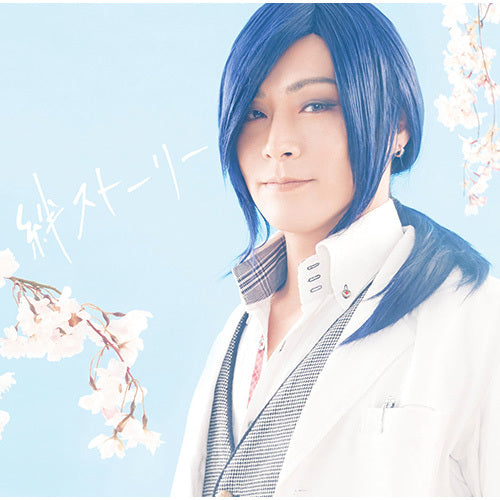 アルスマグナ / 絆ストーリー【九瓏ケント Ver.】【CD MAXI】