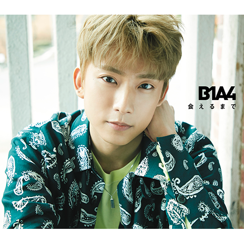 B1A4 / 会えるまで【ゴンチャン盤】【CD MAXI】