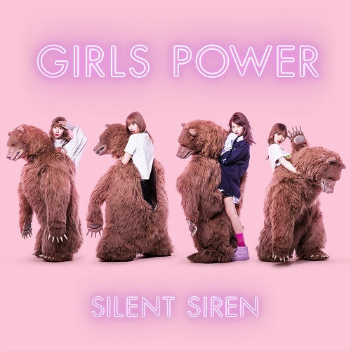 SILENT SIREN / GIRLS POWER【ファンクラブ限定盤】【CD】【+DVD】【+GOODS】