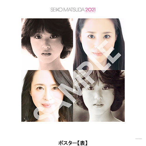 松田聖子 / 続・40周年記念アルバム 「SEIKO MATSUDA 2021」【UNIVERSAL MUSIC STORE限定生産盤】【CD】【SHM-CD】【+Blu-ray】【+2LP】【+ポスター】