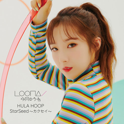 LOONA / HULA HOOP / StarSeed～カクセイ～【UNIVERSAL MUSIC STORE限定盤】【初回限定 ハスル盤】【CD MAXI】