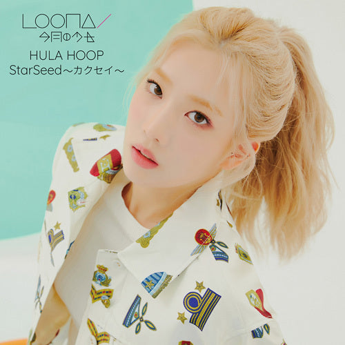 LOONA / HULA HOOP / StarSeed～カクセイ～【UNIVERSAL MUSIC STORE限定盤】【初回限定 キムリプ盤】【CD MAXI】