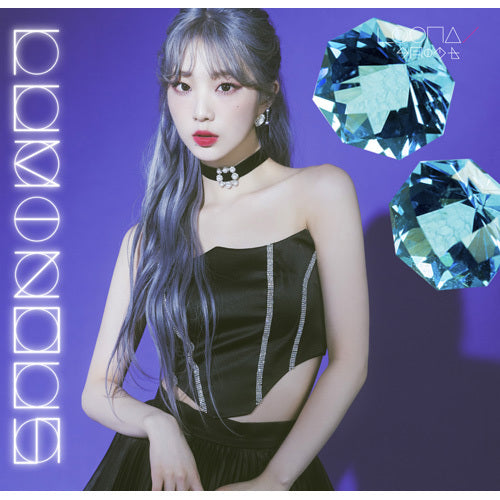 LOONA / LUMINOUS【FANCLUB ORBIT JAPAN限定 生産限定 ヨジン盤】【CD MAXI】