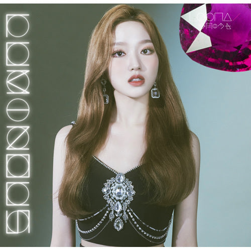 LOONA / LUMINOUS【FANCLUB ORBIT JAPAN限定 生産限定 ゴウォン盤】【CD MAXI】