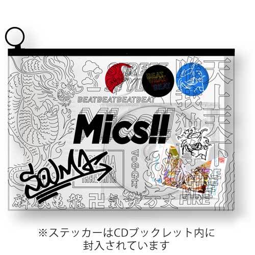 竹下蒼天 (CV: 永塚拓馬) / May【UNIVERSAL MUSIC STORE限定盤】【CD MAXI】【+GOODS】