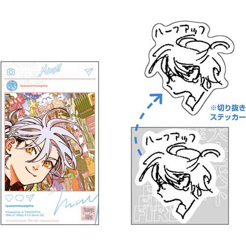 竹下蒼天 (CV: 永塚拓馬) / May【UNIVERSAL MUSIC STORE限定盤】【CD MAXI】【+GOODS】