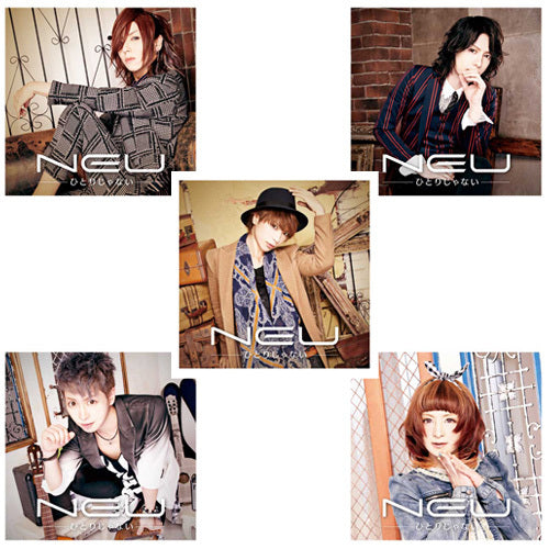 ν[NEU] / ひとりじゃない -5TH ANNIVERSARY BOX-【CD】