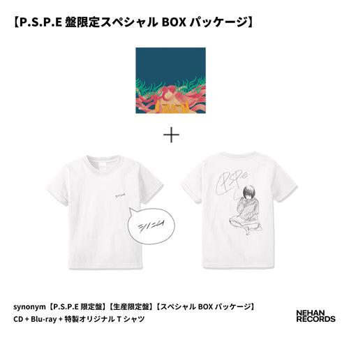 パスピエ / synonym【P.S.P.E限定盤/生産限定盤/スペシャルBOXパッケージ】【CD】【+Blu-ray】【+Tシャツ】