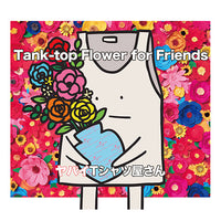ヤバイTシャツ屋さん / Tank-top Flower for Friends【UNIVERSAL MUSIC