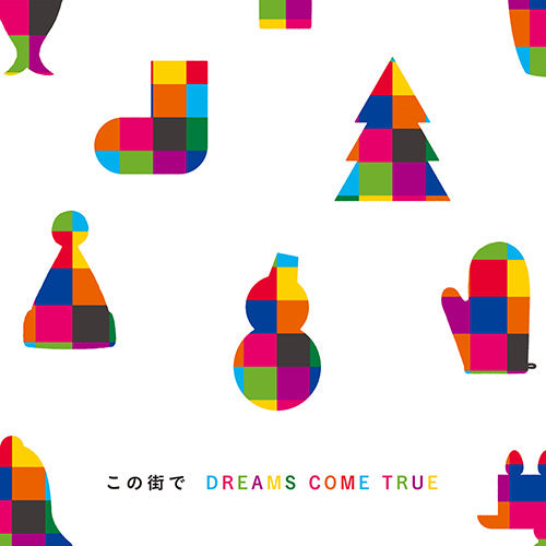 DREAMS COME TRUE / この街で【CD MAXI】