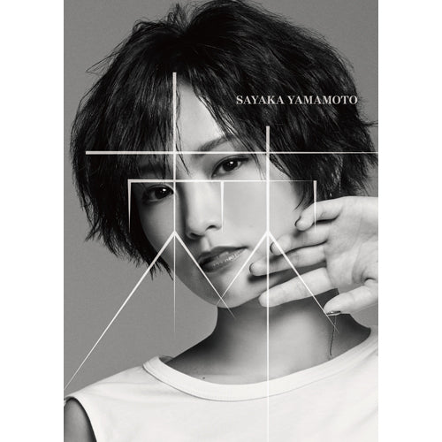 山本彩 / 棘【ファンクラブ限定盤】【CD MAXI】【+DVD】【+フォトブック】