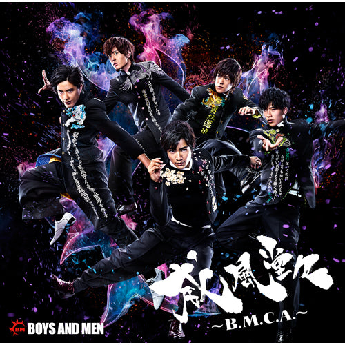 BOYS AND MEN / 威風堂々～B.M.C.A.～【UNIVERSAL MUSIC STORE限定盤】【ピクチャーレーベル】【誠盤】【CD】