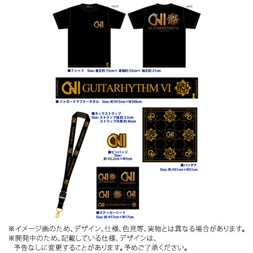 布袋寅泰 / GUITARHYTHM VI【完全数量限定盤 GUITARHYTHM Ⅵ BOXセット】【UNIVERSAL MUSIC STORE 限定盤】【CD】【+グッズ】