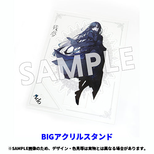 Ado / 残夢【完全数量限定：BIGアクリルスタンド＆Blu-ray盤】【CD】【+グッズ】【+Blu-ray】