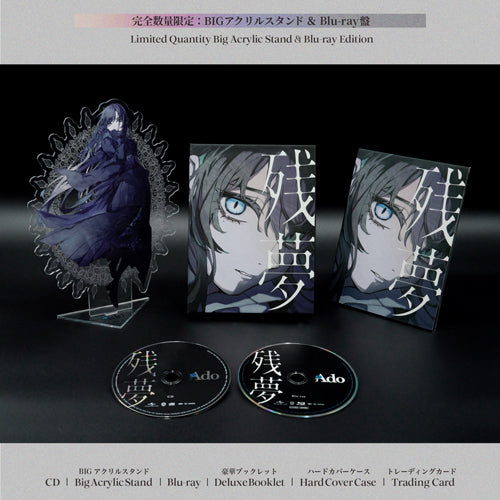 Ado / 残夢【完全数量限定：BIGアクリルスタンド＆Blu-ray盤】【CD】【+グッズ】【+Blu-ray】
