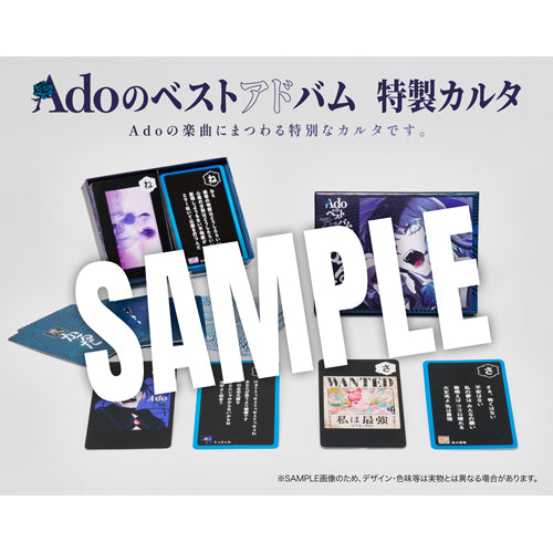 Ado / Adoのベストアドバム【完全数量限定：デラックスBOX盤 (Blu-ray)】【CD】【+グッズ】【+Blu-ray】