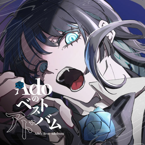 Ado ベストアルバム 限定デラックスBOX盤+Blu-ray Amazon.co.jp: Adoのベストアドバム【完全数量限定：デラックスBOX盤