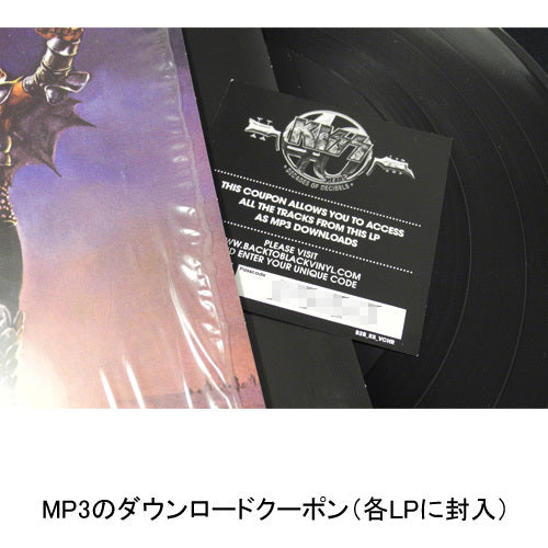 KISS / KISSTERIA【アナログ】